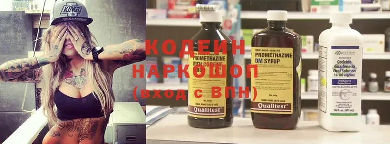 Кодеиновый сироп Lean напиток Lean (лин)  цены   Верхний Уфалей 