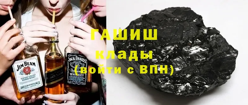 Гашиш hashish Верхний Уфалей