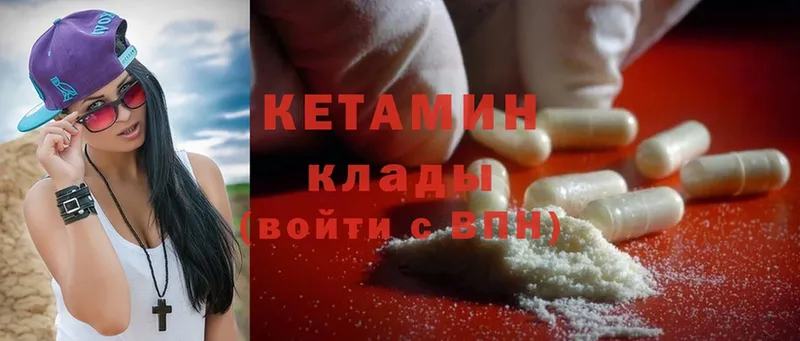 МЕГА tor  Верхний Уфалей  КЕТАМИН ketamine  где найти  