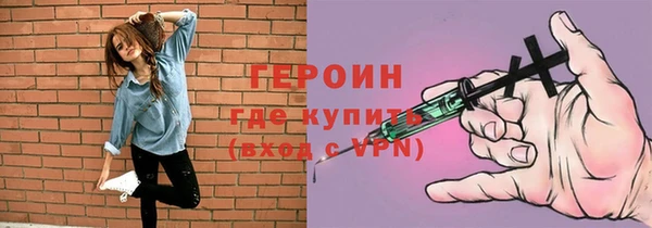 спиды Бронницы